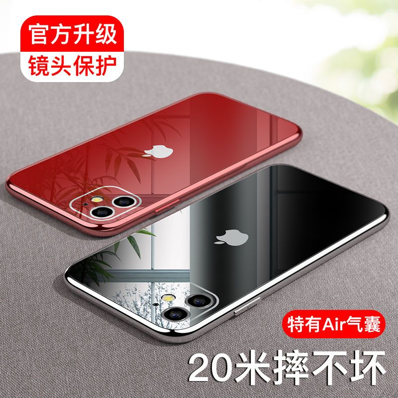 苹果11手机壳iPhone11promax电镀新款玻璃pro全包防摔保护套外壳