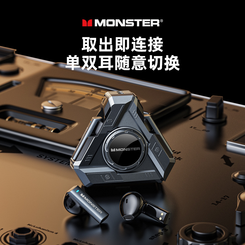 MONSTER陀螺真无线蓝牙耳机XKT22电竞TWS时尚高科技品质降噪游戏