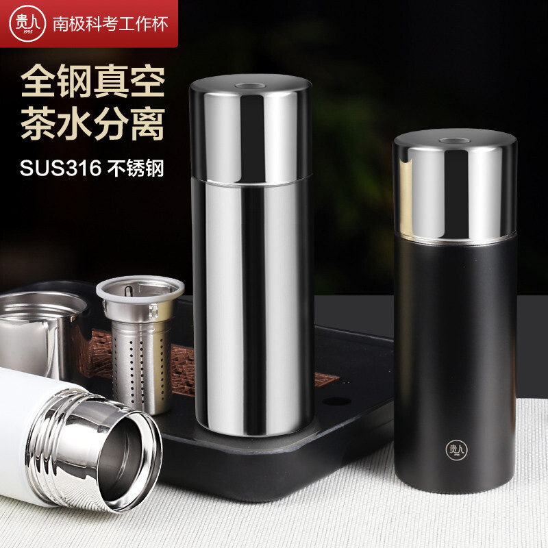 2023新款全钢保温杯男士高档闷泡焖茶杯茶水分离316不锈钢水杯子
