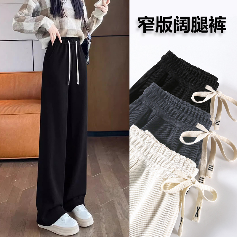 黑色窄版阔腿裤女秋冬加绒2023新款冬季雪尼尔垂感小个子保暖裤子