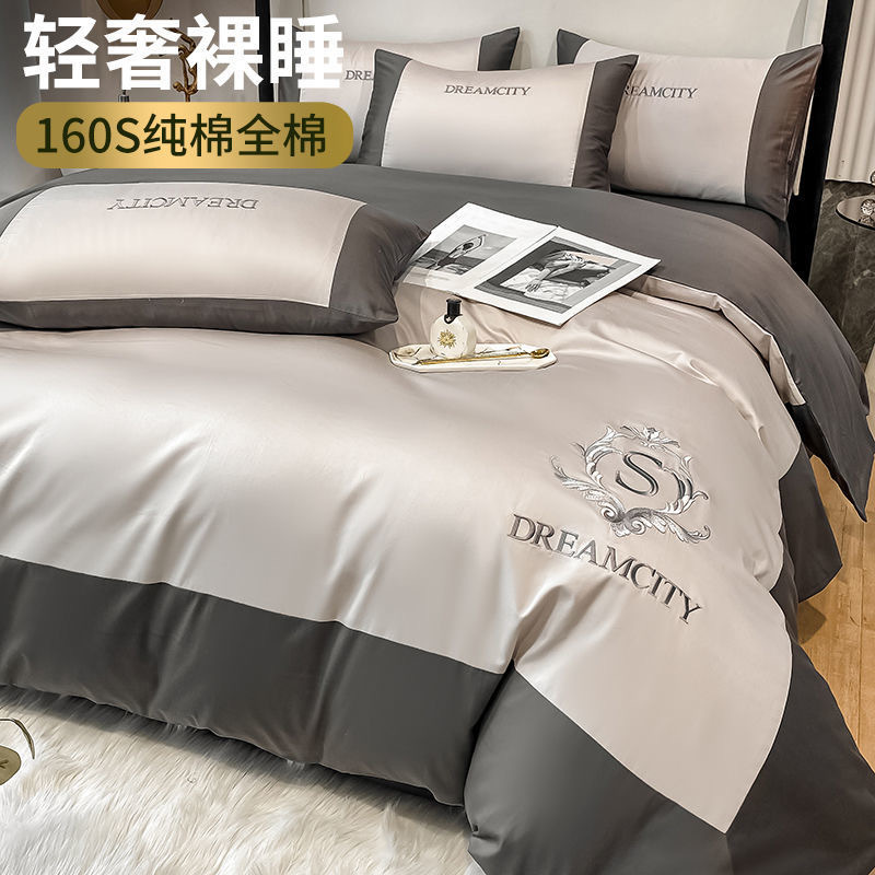 【反季清仓】四件套纯棉100%全棉刺绣床笠款高档床上用品三件套轻奢