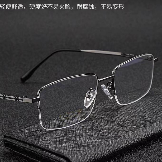 超轻钛架商务大脸近视眼镜休闲半框可配变色镜高清防蓝光防辐射镜