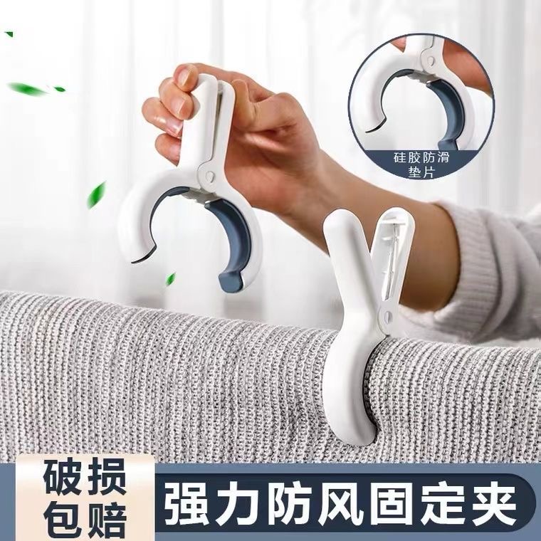 无痕大夹子晾衣架防风夹晒衣服夹子防滑强力晾被子晒被子