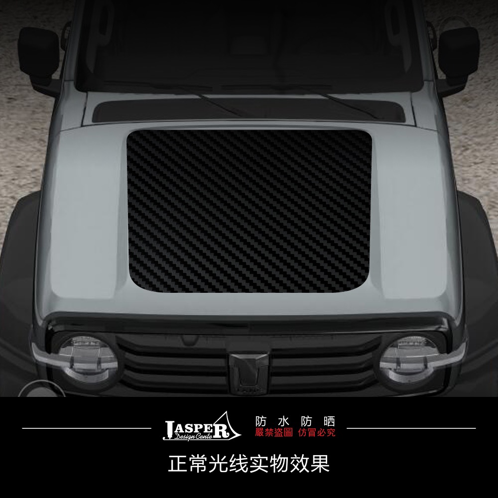 XF023新款长城坦克300机盖汽车贴纸拉花越野改装遮盖
