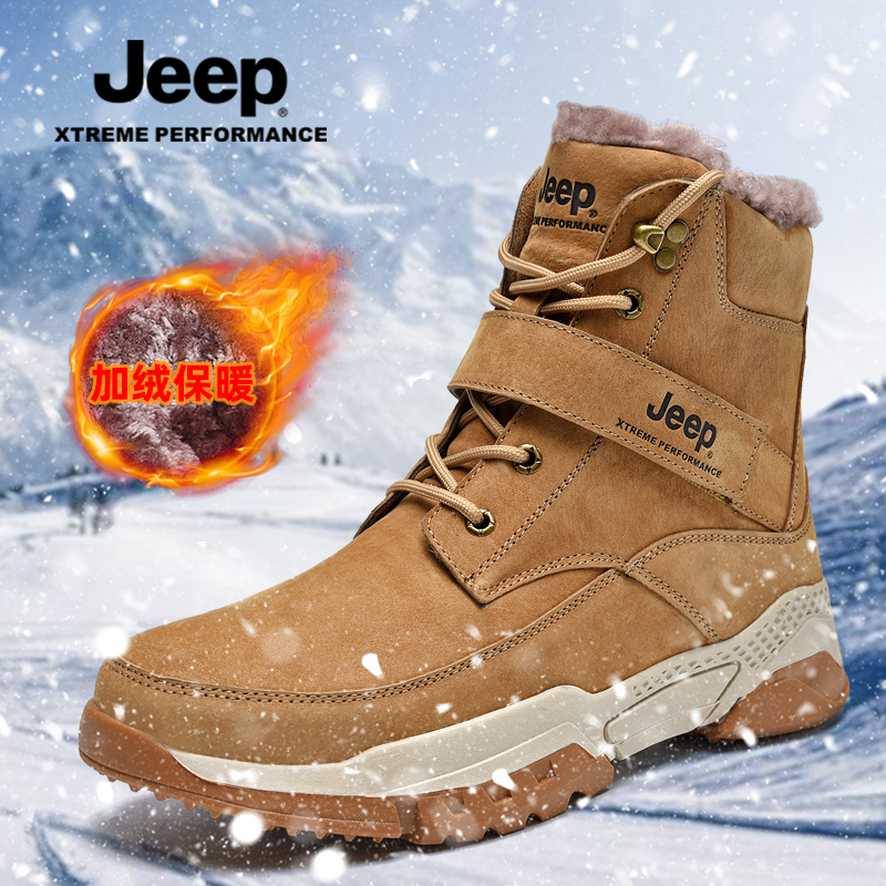 JEEP/吉普雪地靴男女秋冬季加绒保暖棉鞋情侣高帮厚底棉靴子2903