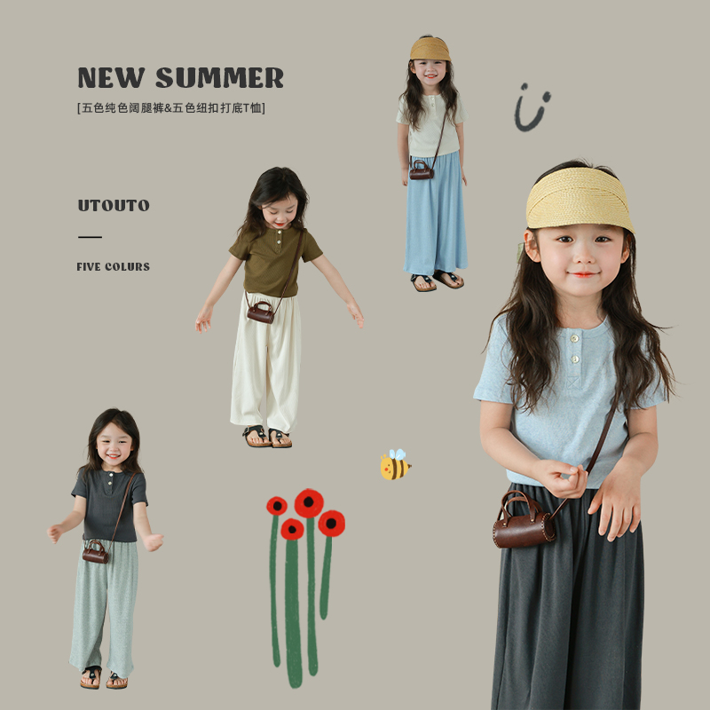 UTOUTO大耳象女童纯色阔腿裤＆纽扣打底T恤2023夏季新2303462儿童