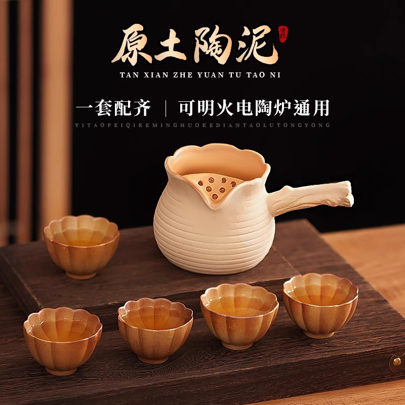 围炉煮茶煮茶壶烤奶壶650ML花瓣烤奶壶 可明火干烧电陶炉