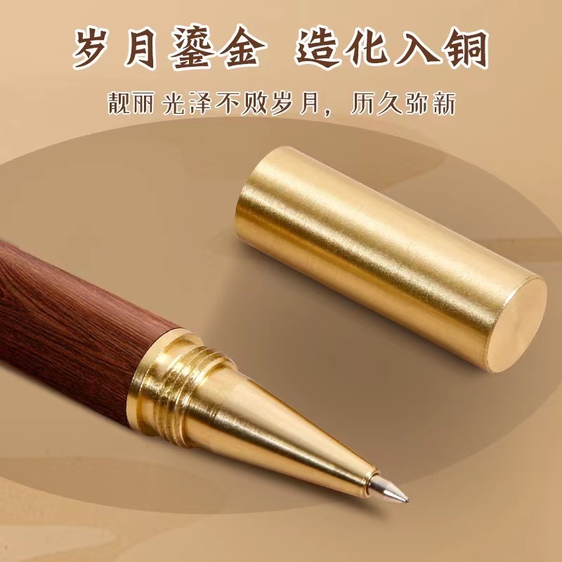 缅甸花梨实木签字笔