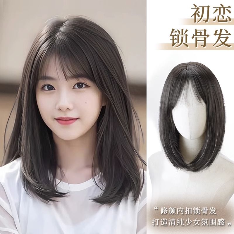 锁骨发假发女全头套自然一体式仿真人发减龄时尚轻薄透气假发头套