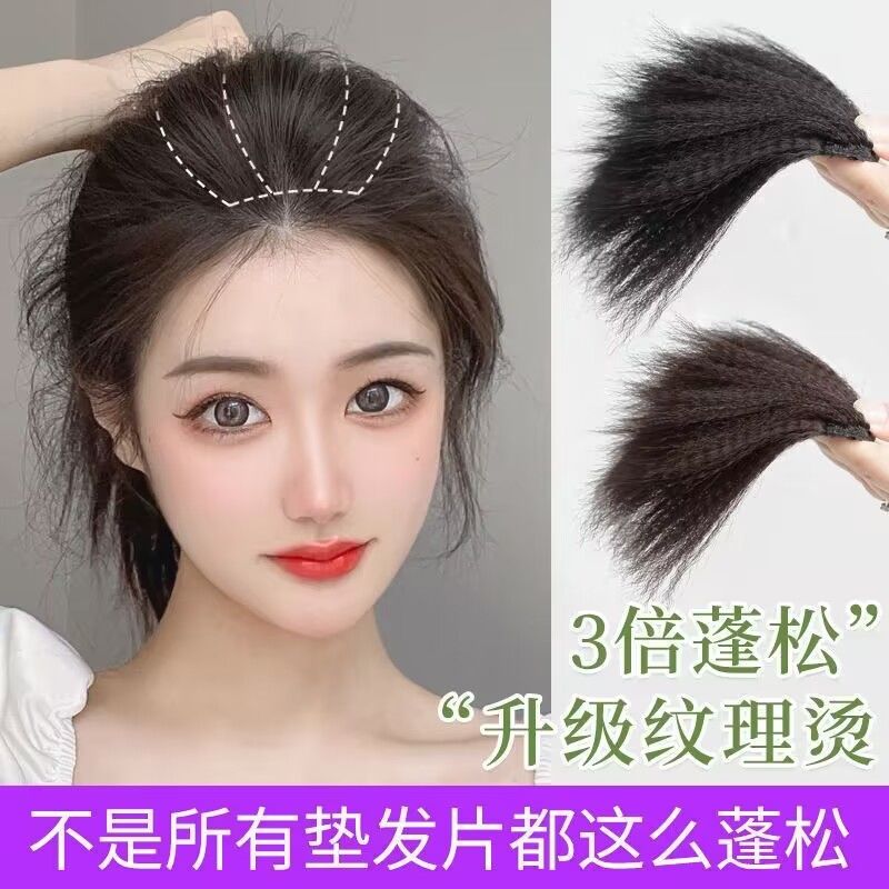 2023新款垫发片神器隐形蓬松神器垫高头顶女款不伤发补发片一片式
