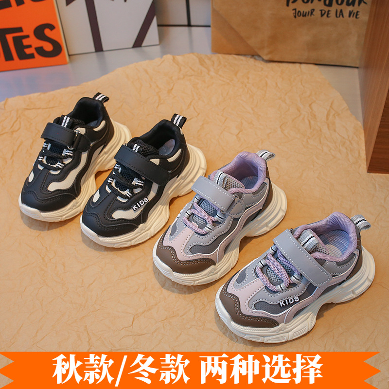 2023年秋冬季新款儿童运动鞋轻便男女童老爹鞋中小童跑步鞋保暖潮