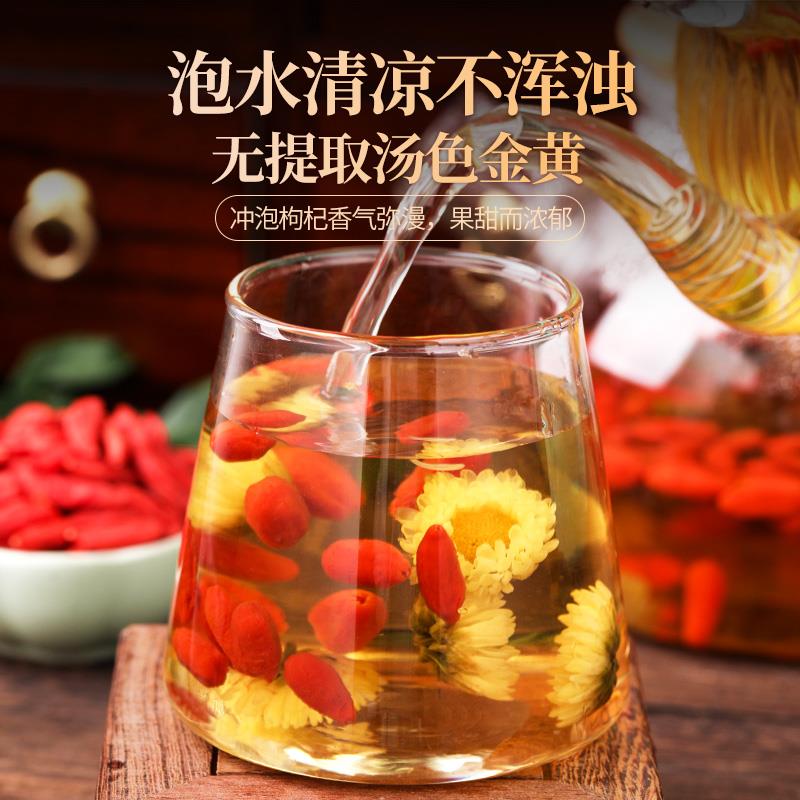 枸杞子红构杞泡水干正宗特级煲汤严选优质自然