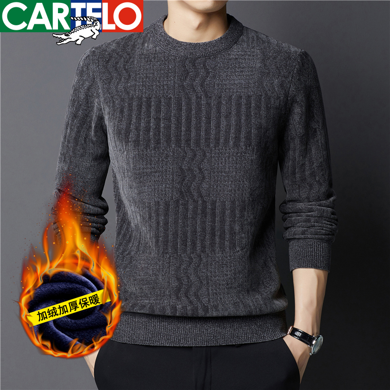 CARTELO/卡帝乐鳄鱼冬季男士雪尼尔加绒加厚保暖针织提花毛衣男