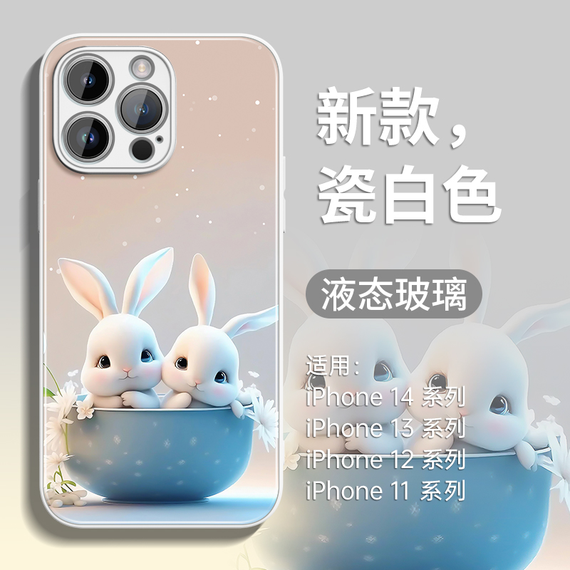 适用苹果iphone15手机壳苹果14pro新款13高级感12创意11钢化玻璃X
