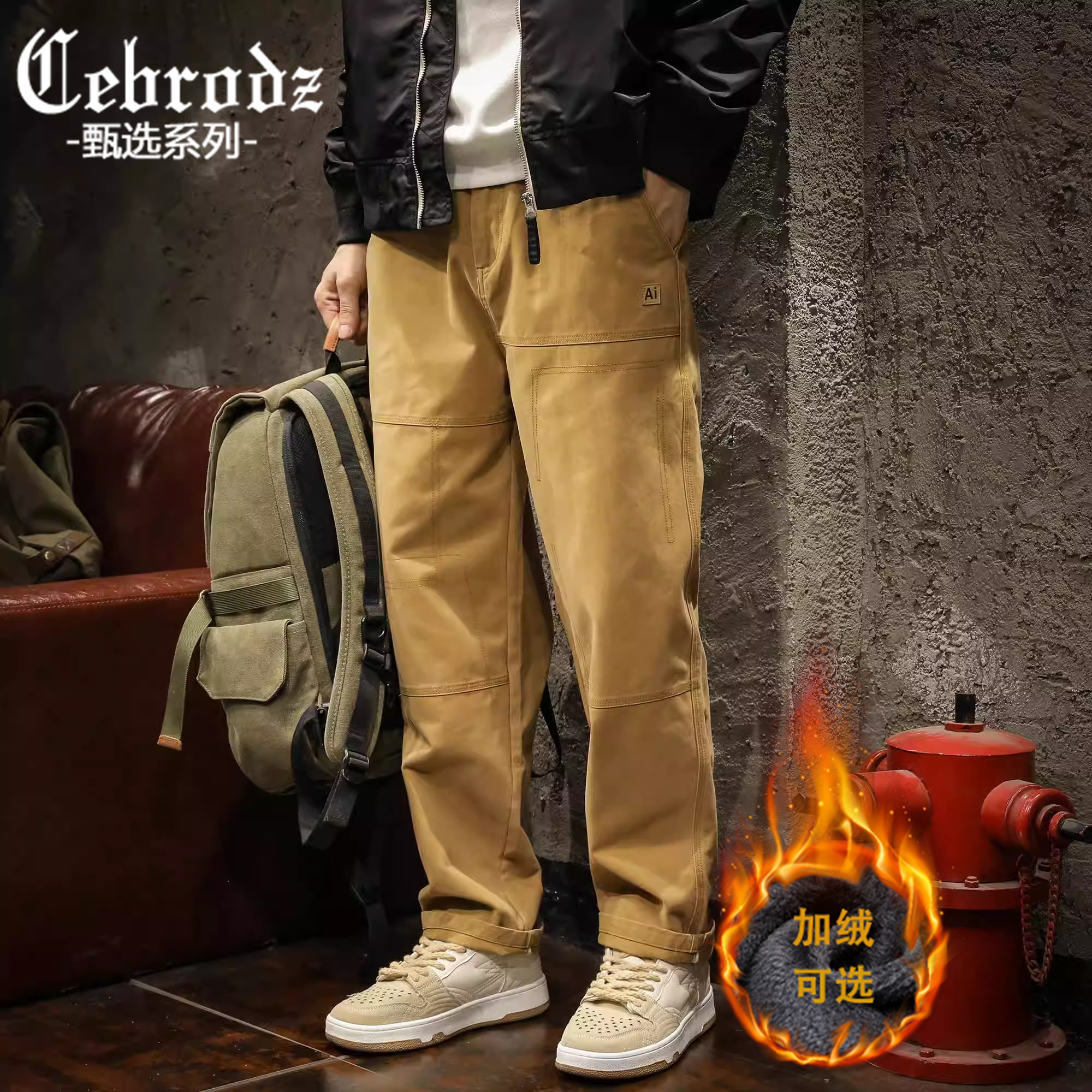 Cebrodz秋冬季潮牌复古宽松韩版百搭男士休闲裤美式工装加绒长裤