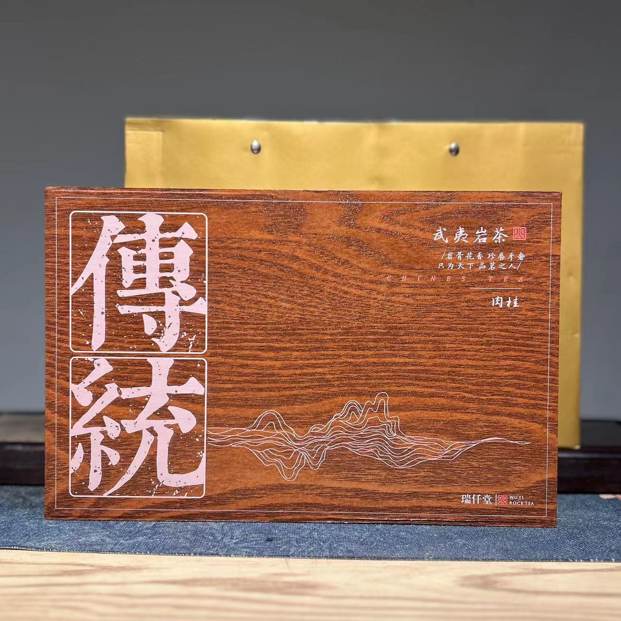 【老魏严选】武夷岩茶传统肉桂12罐装100g