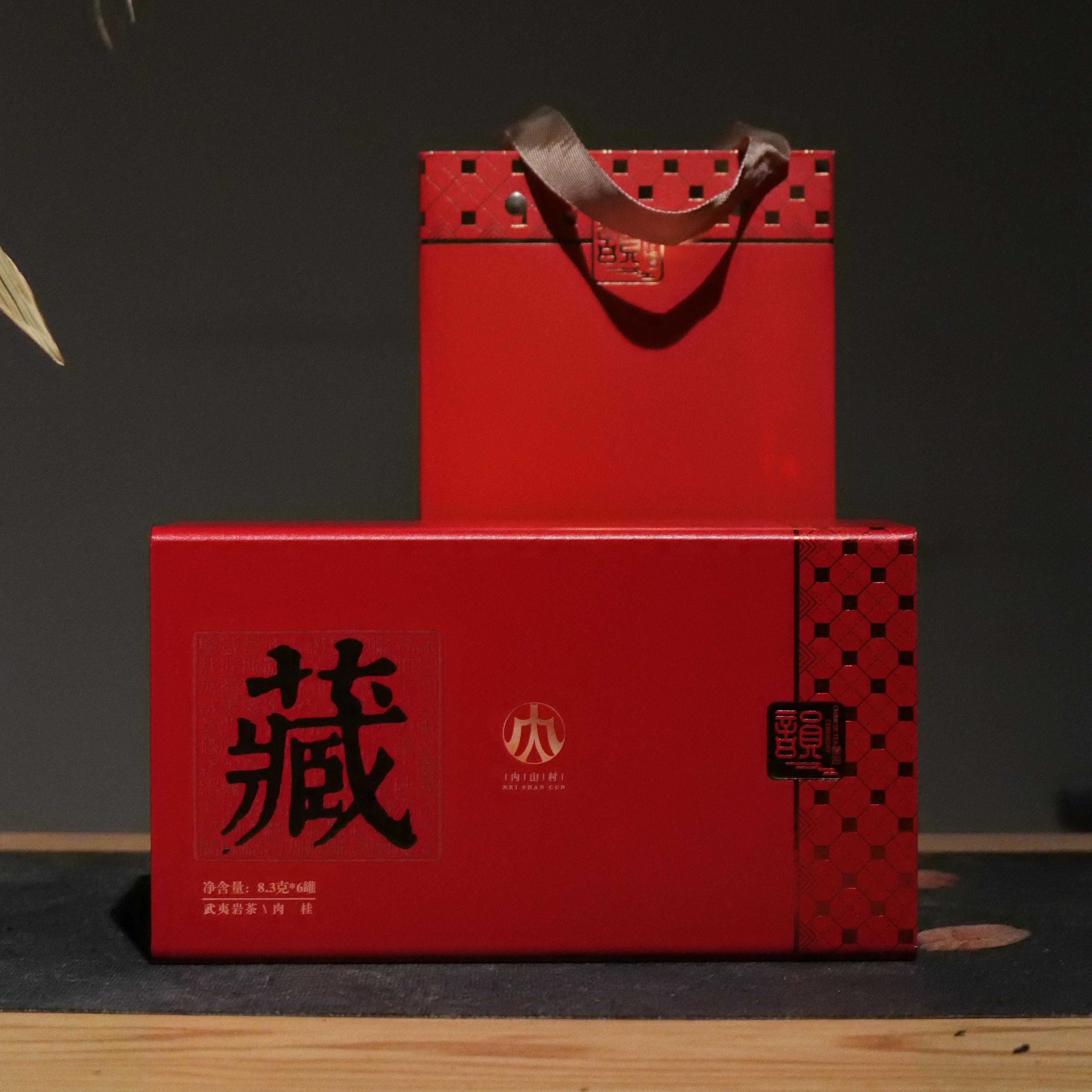【老魏严选】武夷岩茶藏·肉桂6罐装礼盒50g