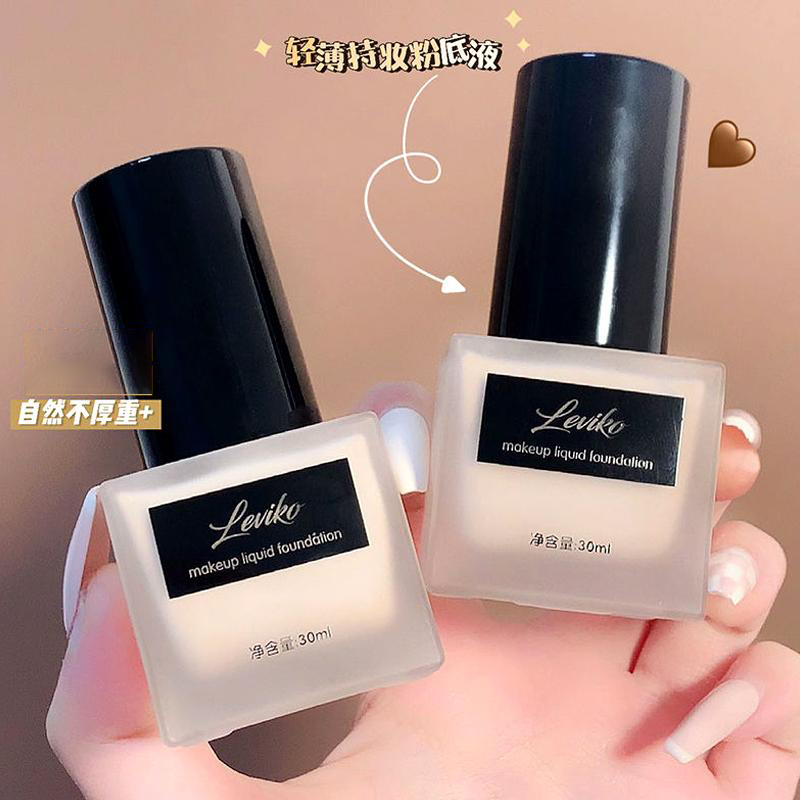 粉底液方瓶遮瑕持妆服帖定妆女混干油皮平价好用推荐自然色学生党