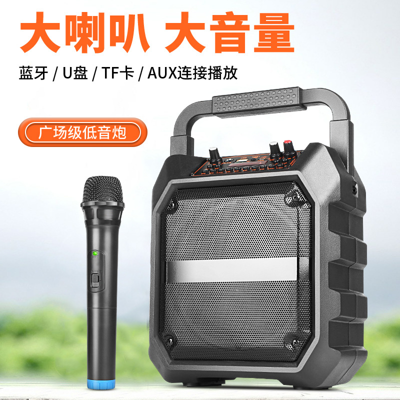 手提广场舞音响户外蓝牙音箱 便携式家用唱歌K歌话筒无线麦克风