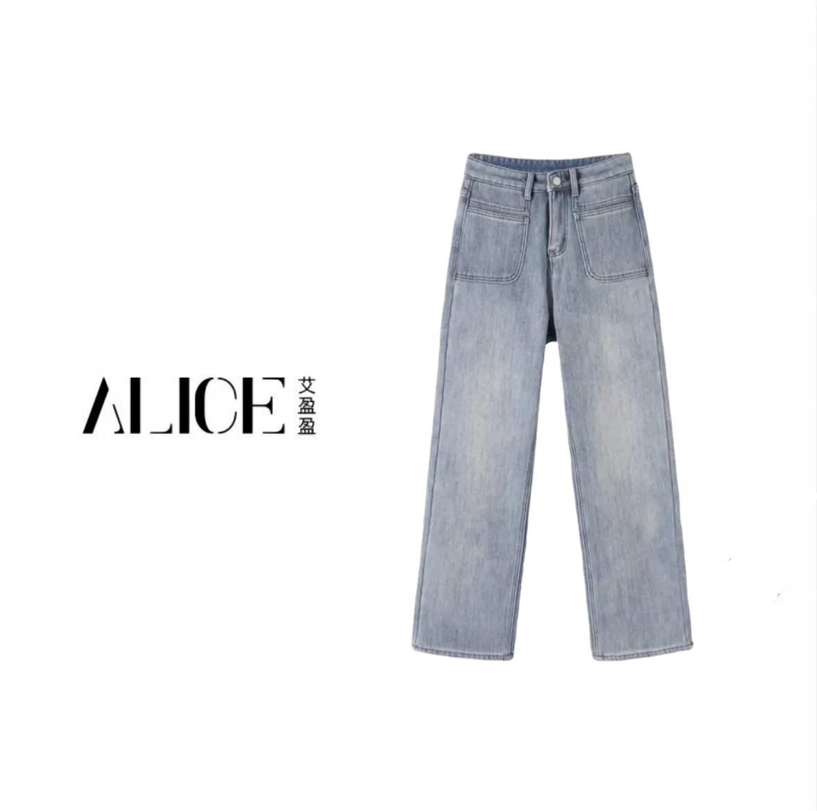 【XiaoAi】加绒加厚时尚窄版直筒休闲百搭潮流牛仔裤女 NZK008