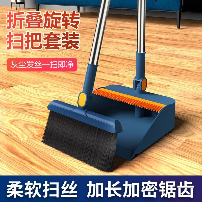 加厚加大折叠旋簸箕加密套装组合软毛加密不粘头发加密家用三件套