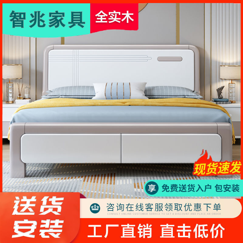 现代简约床双人1.8x2米抽屉储物床家用婚白色中式大床出租房高箱