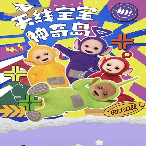 卡卡麦《天线宝宝》神奇岛系列收藏卡牌（代拆盲盒）  慧