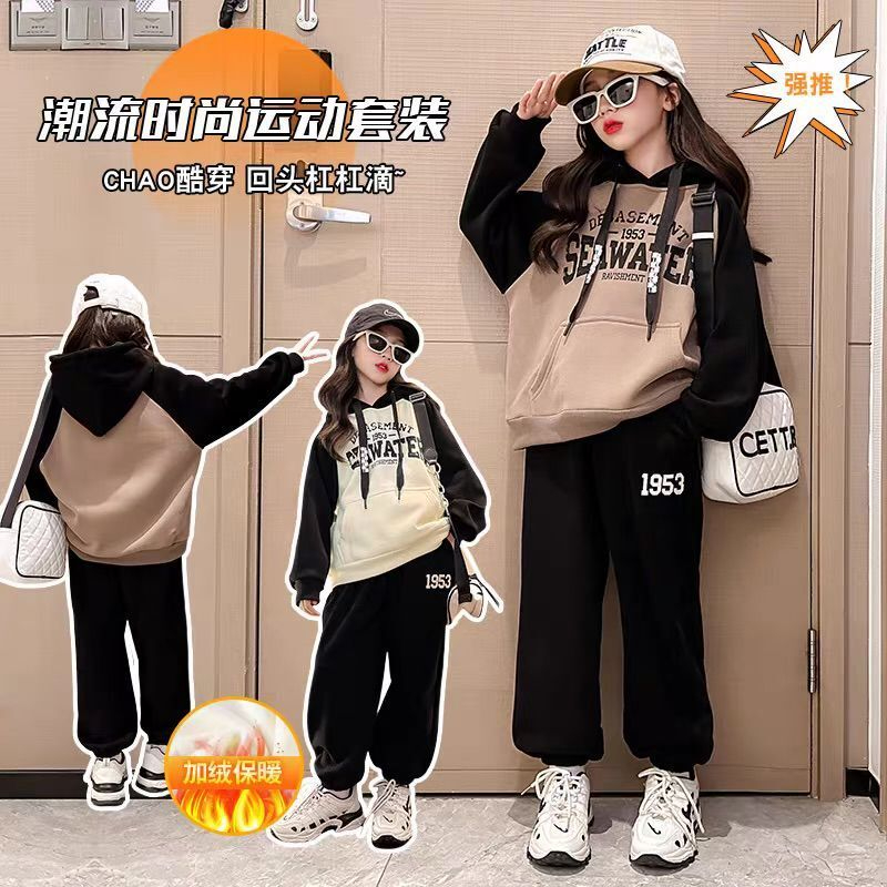 儿童加绒套装秋冬2023新款洋气男女童同款加厚卫衣卫裤两件套冬装