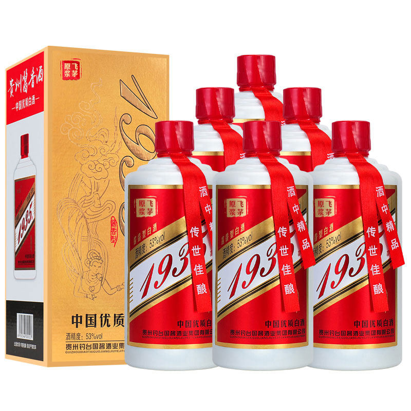 砚洋1935茅台镇酱香型白酒整箱6瓶礼盒装国酱飞茅原浆53度500ml*6