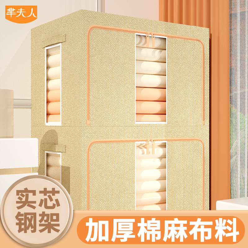 【优质棉麻材质收纳箱】大号家用可手提收纳箱粗钢架支撑可水洗
