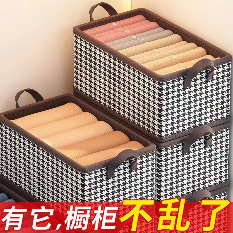 包邮 千鸟格收纳盒颜色随机 丢件破损找客服补发 运动服赞助