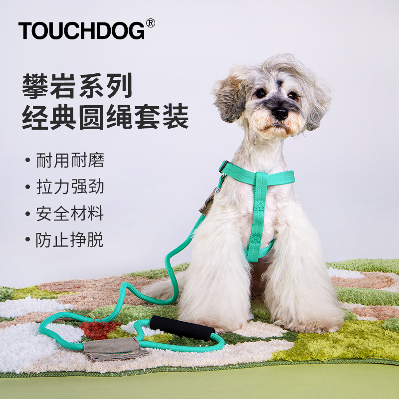它它狗狗牵引绳touchdog牵引绳P绳遛狗狗绳牵引绳宠物挣脱牵狗