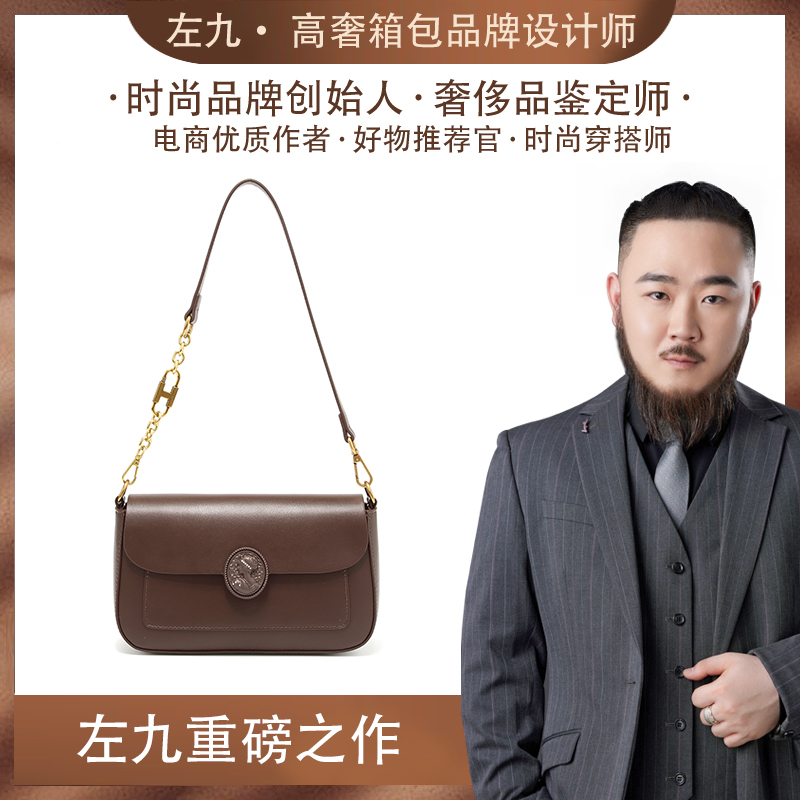 【左九设计师款】染指年华欧风金锁单肩斜挎包