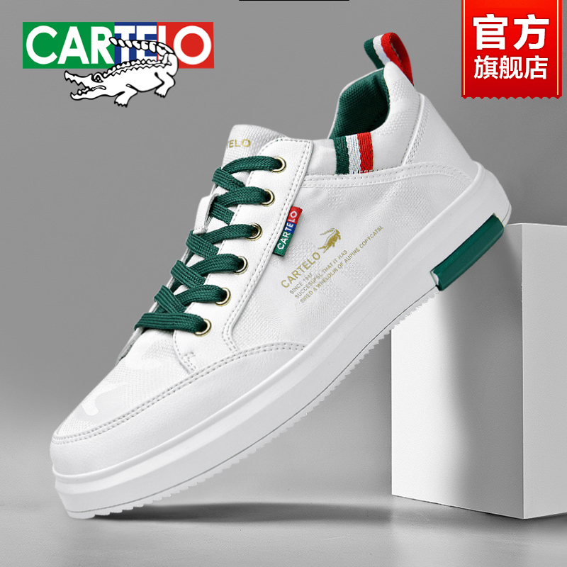 【冰丝】卡帝乐鳄鱼夏季休闲男鞋潮流板鞋薄款透气百搭软底开车鞋