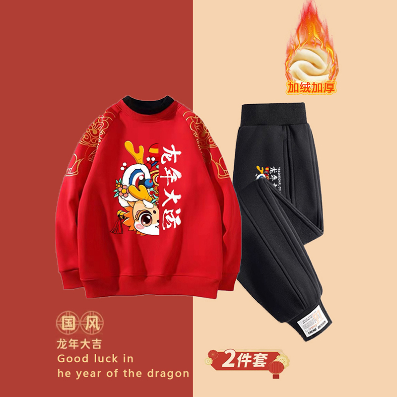 国潮中国风儿童加绒长袖卫衣男女童套装秋冬龙印花上衣裤子两件套
