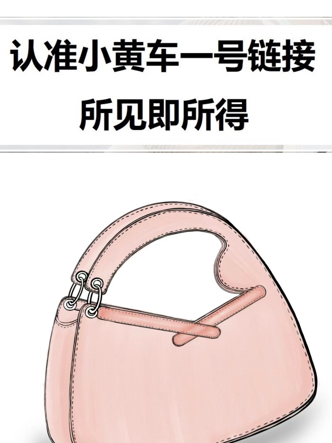 【香港鸿生xz001】时尚女包2023新款私人订制
