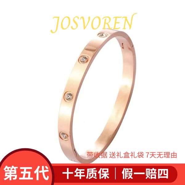 【奢钻】十全十美手镯（SZ14）时髦好物