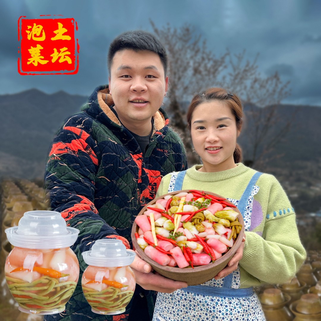 【双妹优选】四川农家土坛泡菜  800克/一坛