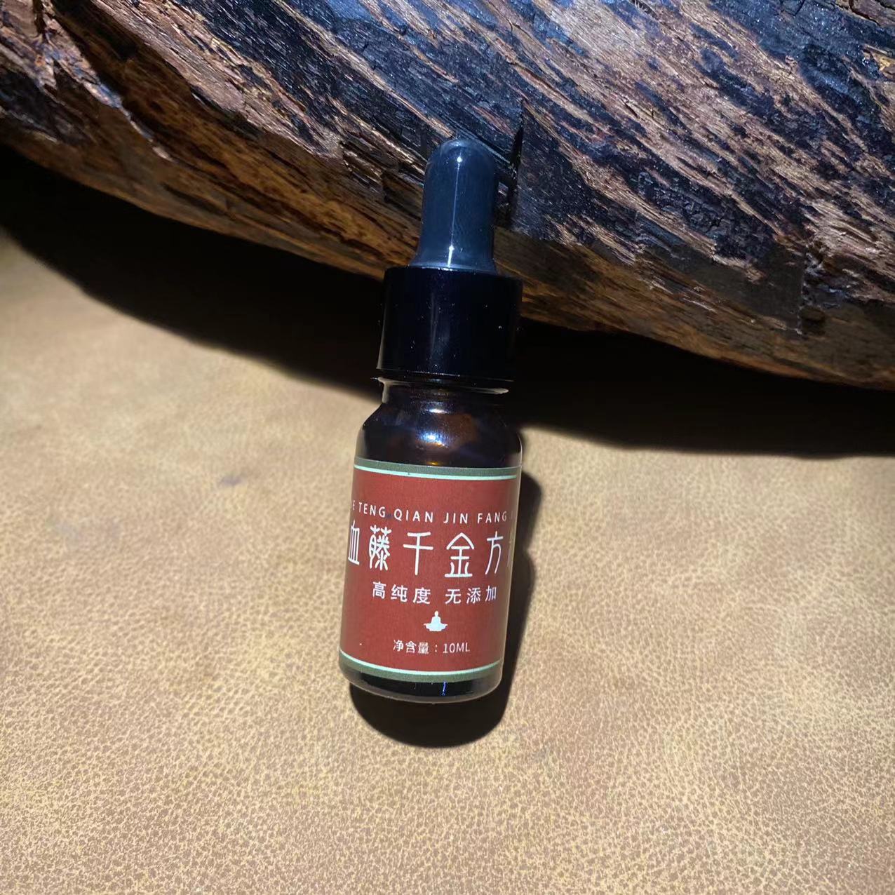 【鲍莉专场】古法蒸馏 · 鸡血藤千金方精油10ml