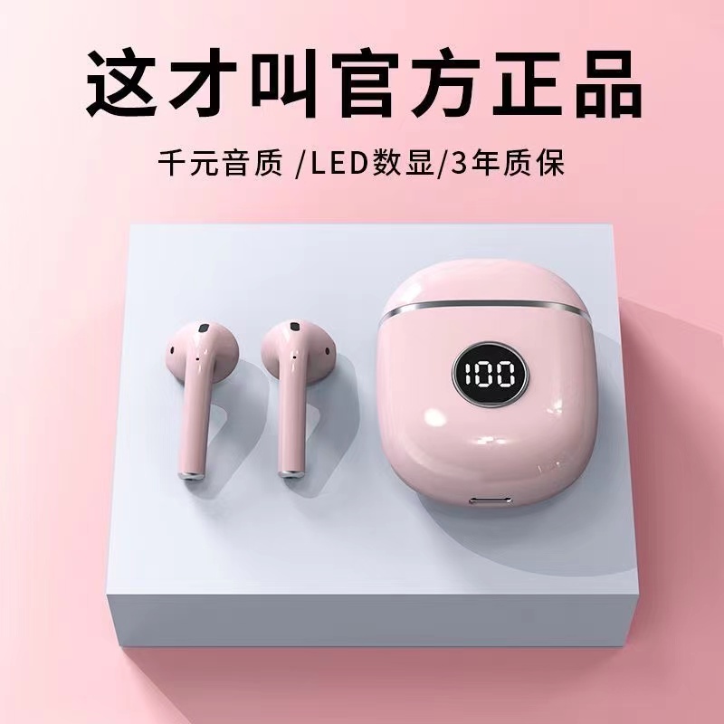 2023新款无线蓝牙耳机适用于华为畅享50蓝牙耳机畅享50x手机专用
