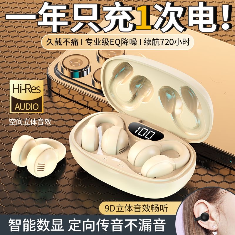 适用苹果骨传导蓝牙耳机14promax无线13不入耳12原装xr正品iphone