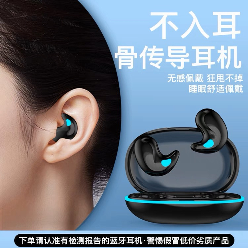 蓝牙耳机真无线2023年新款跑步运动适用于苹果华为小米vivooppo