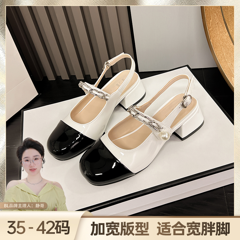 BL【静哥加宽大码女鞋】A31051小香风中跟后空浅口气质玛丽珍鞋皮鞋