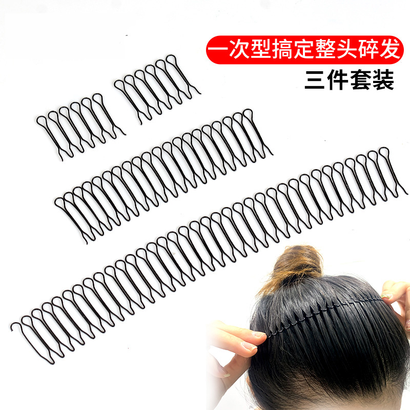 固定神器黑色简约儿童发夹化妆发卡无痕碎发夹头发夹成人发卡子