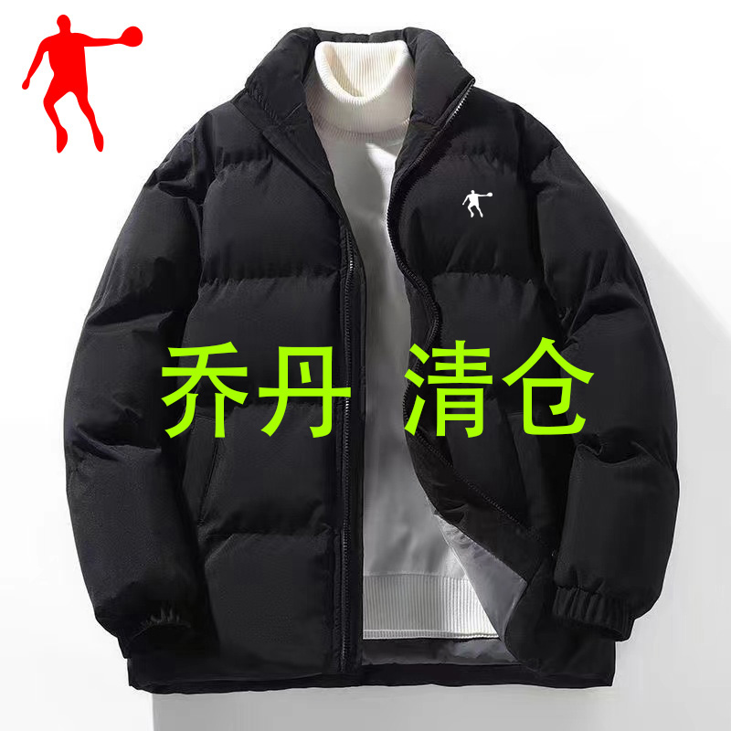 乔丹青年冬季加厚棉衣男保暖外套男士休闲棉袄潮流百搭棉服男装潮