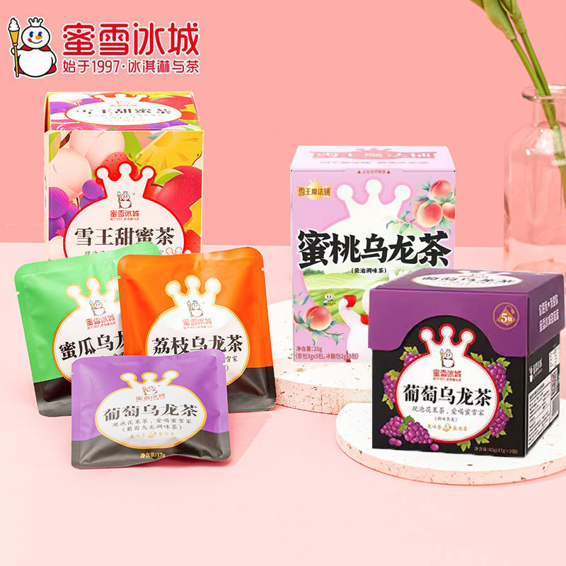 蜜雪冰城茶包雪王花花茶蜜桃葡萄乌龙茶袋泡装水果茶热泡冷泡