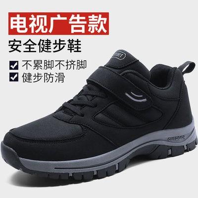 品牌老人鞋男春夏季透气中老年健步鞋防滑软底爸爸妈妈舒适休闲鞋