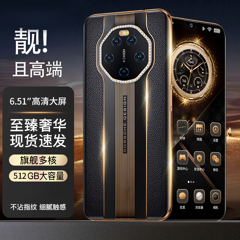 【原装正品】全新未拆封高端商务智能手机双卡双待