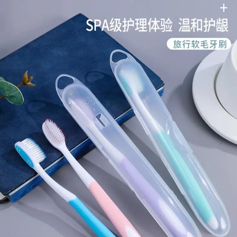 福利成人牙刷美国软毛牙刷高档独立装细毛牙刷大头牙刷牙刷旅行装