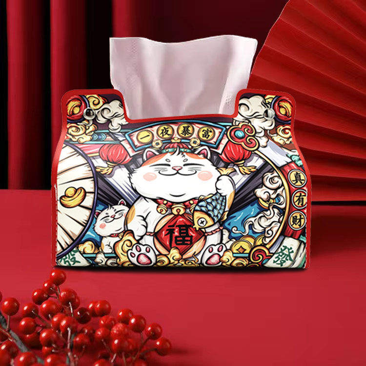 国潮暴富新年纸巾盒高档家用客厅ins风抽纸盒宿舍轻奢好运纸巾套